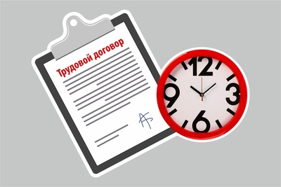 Приостановление трудового договора в связи с военной службой и мобилизацией